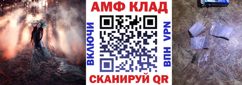 Амфетамин 98%  Купить  Мценск 