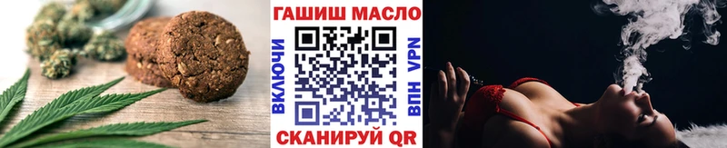 Купить где  Мценск  Еда ТГК марихуана 
