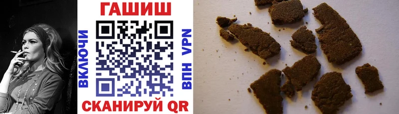 ГАШИШ убойный  Купить закладки  Мценск 