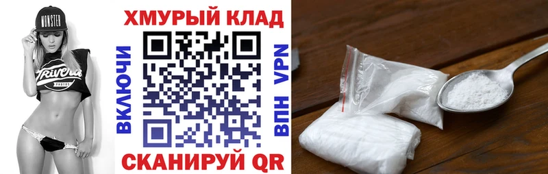 Героин Афган  Купить закладки  Мценск 