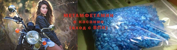 альфа пвп Магас