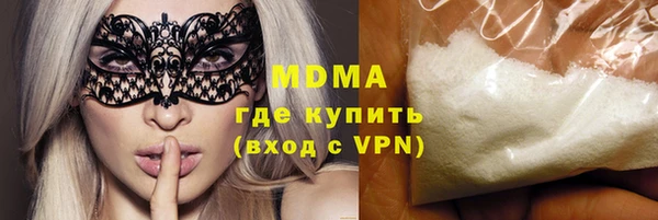 мефедрон VHQ Майский