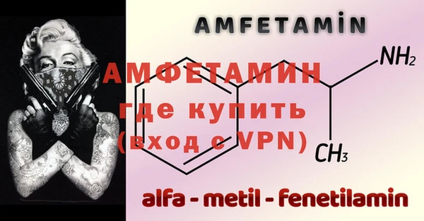 альфа пвп Магас