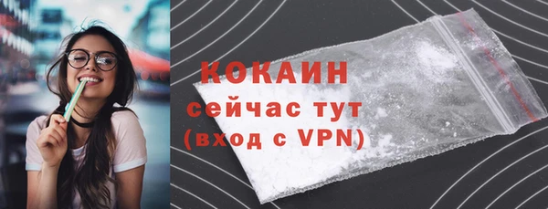 альфа пвп Магас