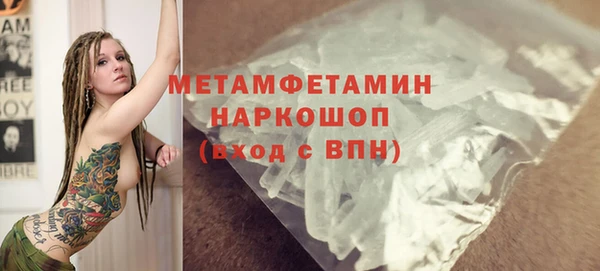 мефедрон VHQ Майский