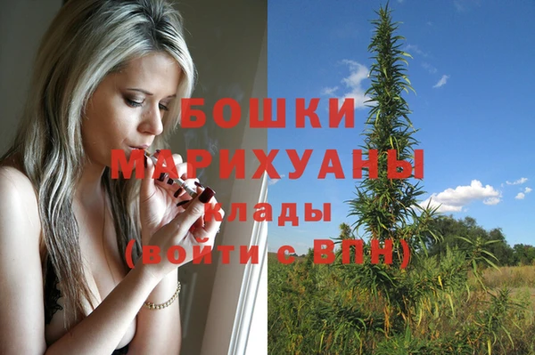 мефедрон VHQ Майский