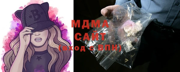мефедрон VHQ Майский