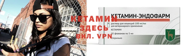 ALPHA-PVP Магадан