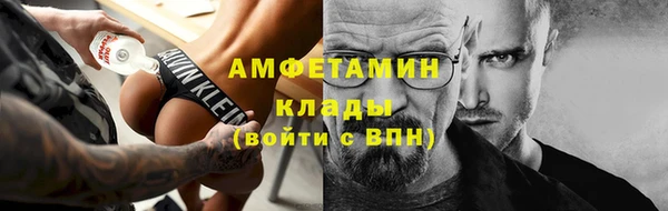 альфа пвп Магас
