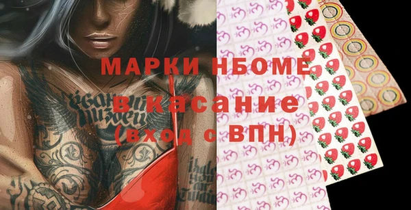 ALPHA-PVP Магадан