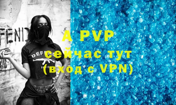 альфа пвп Магас