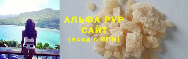 альфа пвп Магас