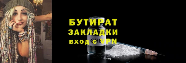мефедрон VHQ Майский