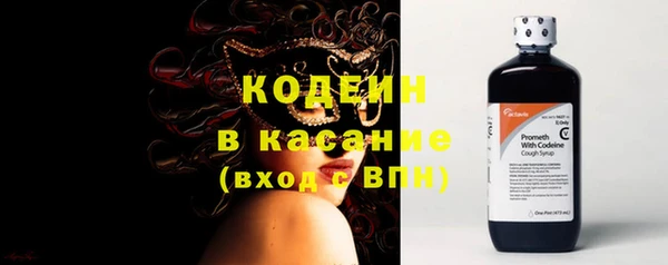 альфа пвп Магас