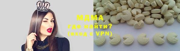 ALPHA-PVP Магадан
