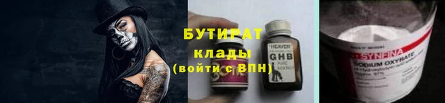 альфа пвп Магас