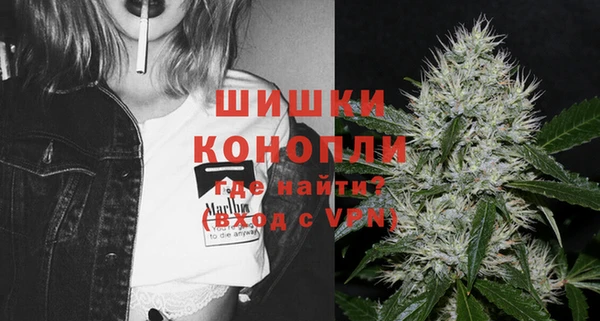 альфа пвп Магас