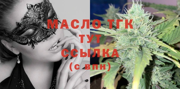 альфа пвп Магас