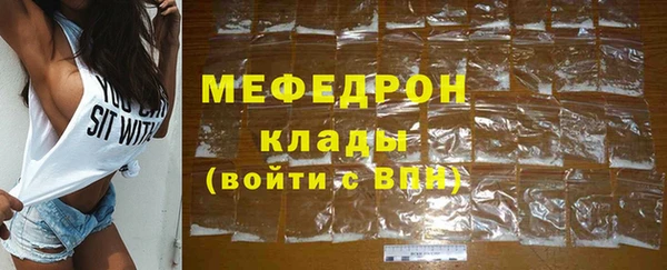 мефедрон VHQ Майский