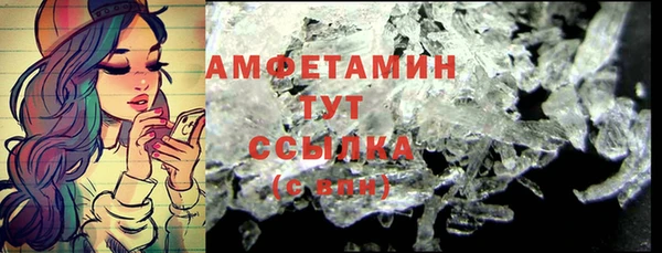 мефедрон VHQ Майский