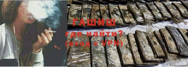 альфа пвп Магас