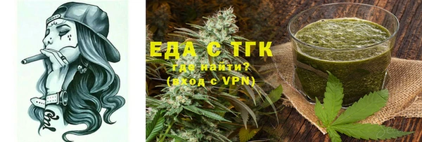 мефедрон VHQ Майский
