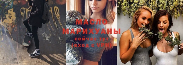 альфа пвп Магас