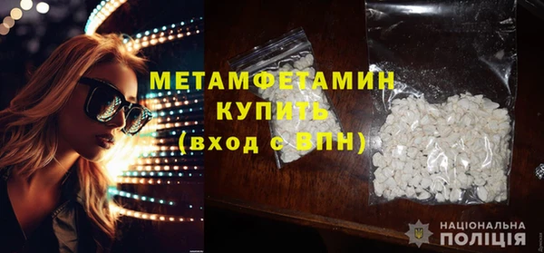 альфа пвп Магас