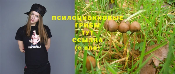 мефедрон VHQ Майский