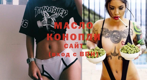 мефедрон VHQ Майский