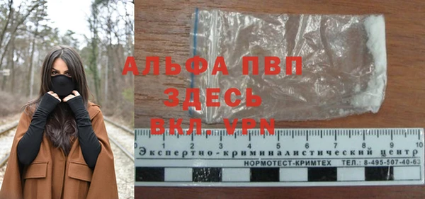 мефедрон VHQ Майский