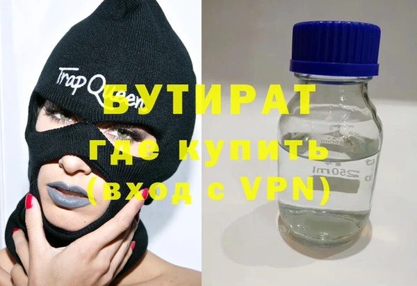 мефедрон VHQ Майский