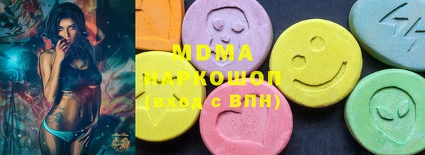мефедрон VHQ Майский