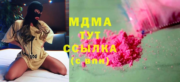 альфа пвп Магас