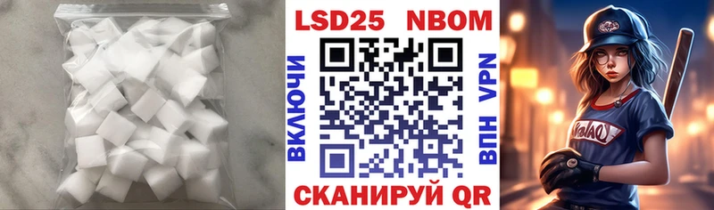 Купить где  Мценск  ЛСД экстази кислота 