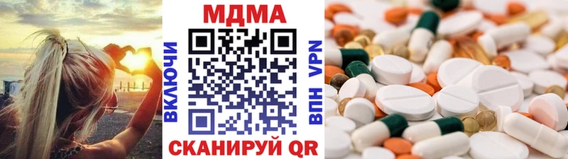 Купить  Мценск  МДМА Molly 
