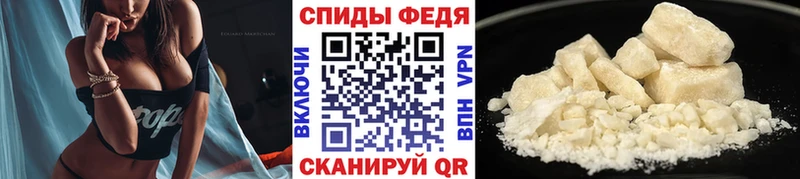 МЕТАМФЕТАМИН Декстрометамфетамин 99.9%  Купить закладки  Мценск 
