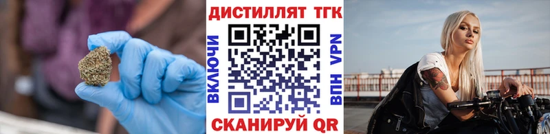 Купить где  Мценск  ТГК гашишное масло 