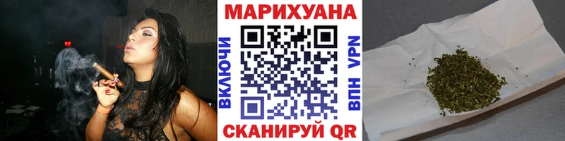 Канабис сатива  Купить где  Мценск 
